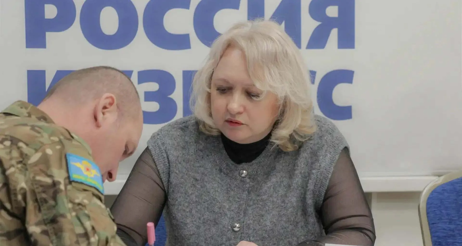Министерство социальной защиты населения Кузбасса