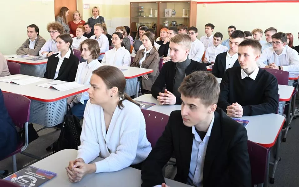 АНО "Цифровой регион"