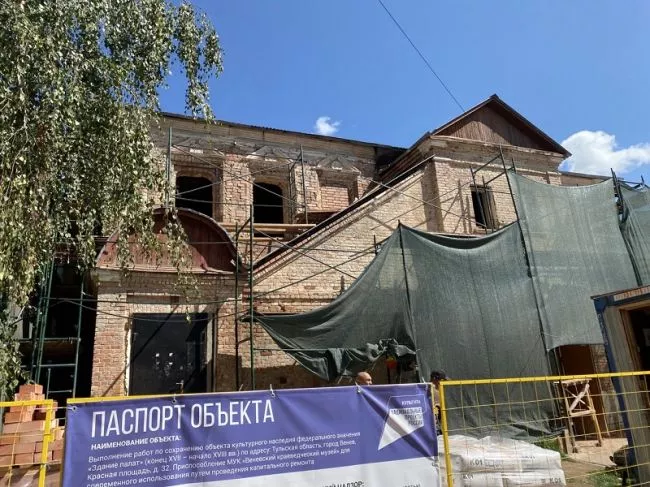 Веневский музей в&nbsp;Тульской области закончат реставрировать осенью