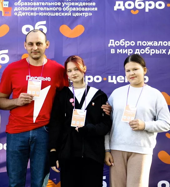 Новый &laquo;Добро.Центр&raquo; открылся в&nbsp;поселке Белоярский Свердловской области