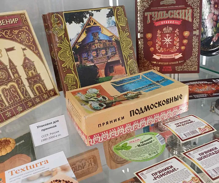 В&nbsp;Смоленске появился &laquo;Музей русских сладостей&raquo;