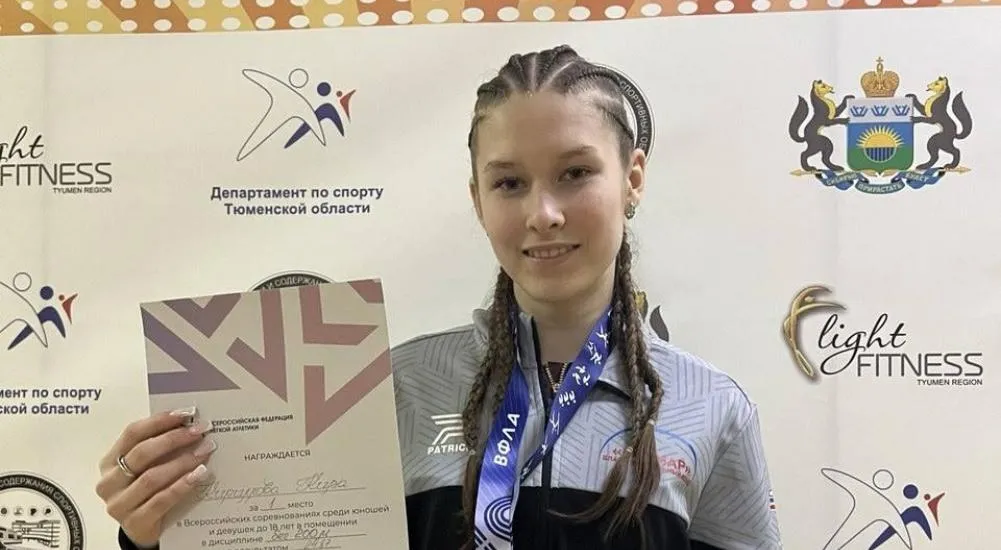 Министерство физической культуры и спорта Чувашской Республики