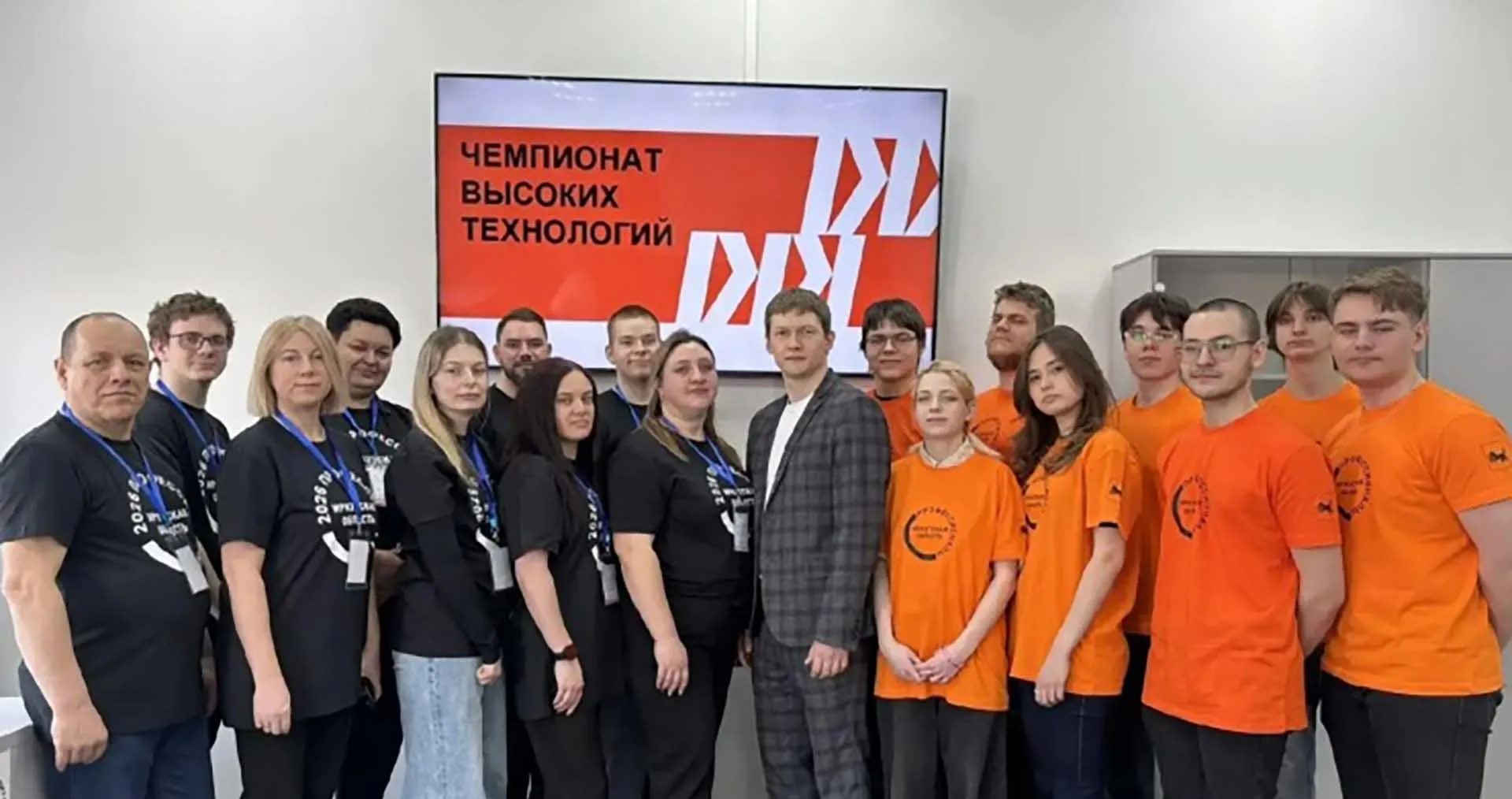Центр оценки профессионального мастерства, квалификаций педагогов и качества образования