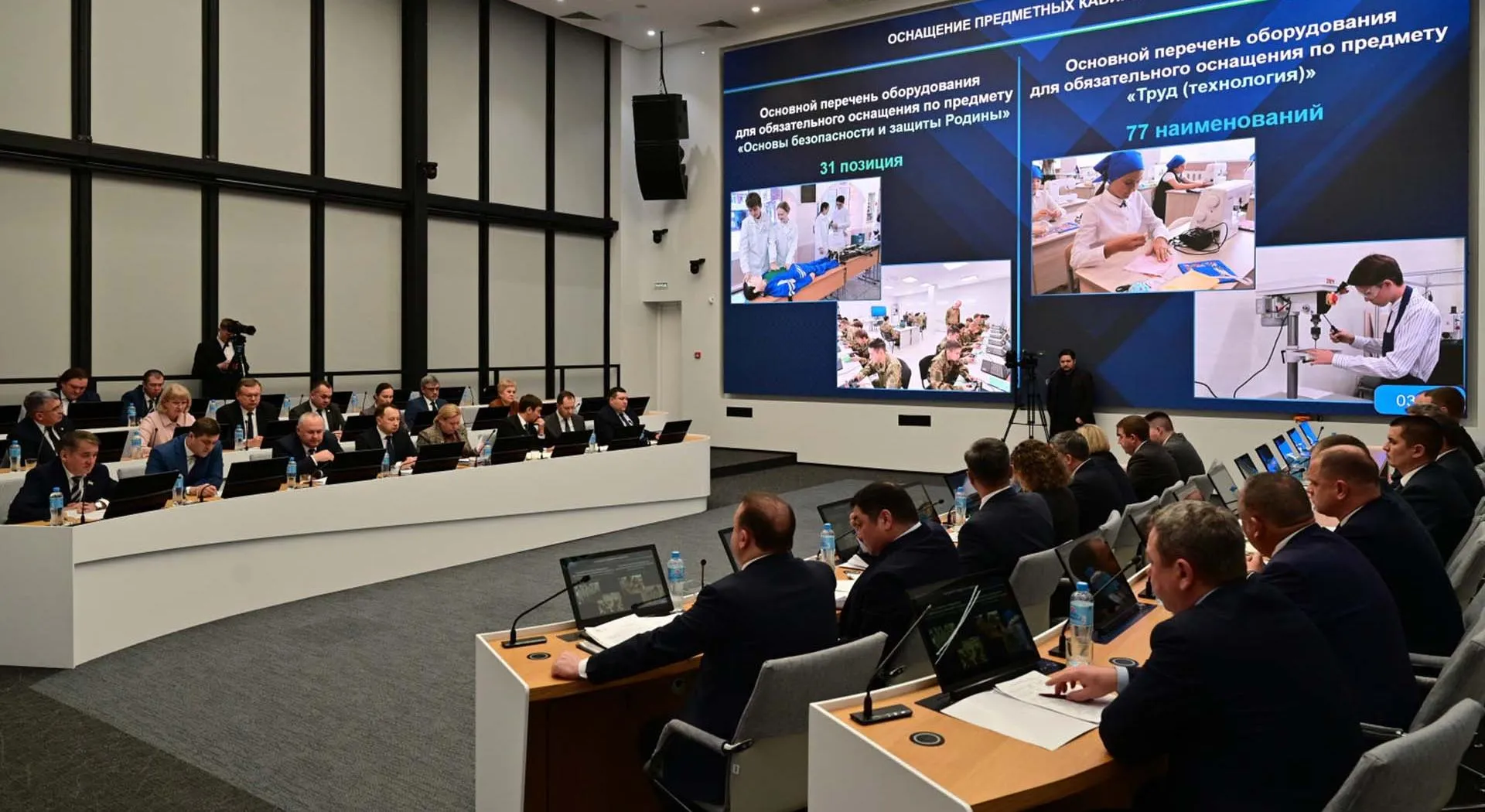 Министерство просвещения Республики Башкортостан