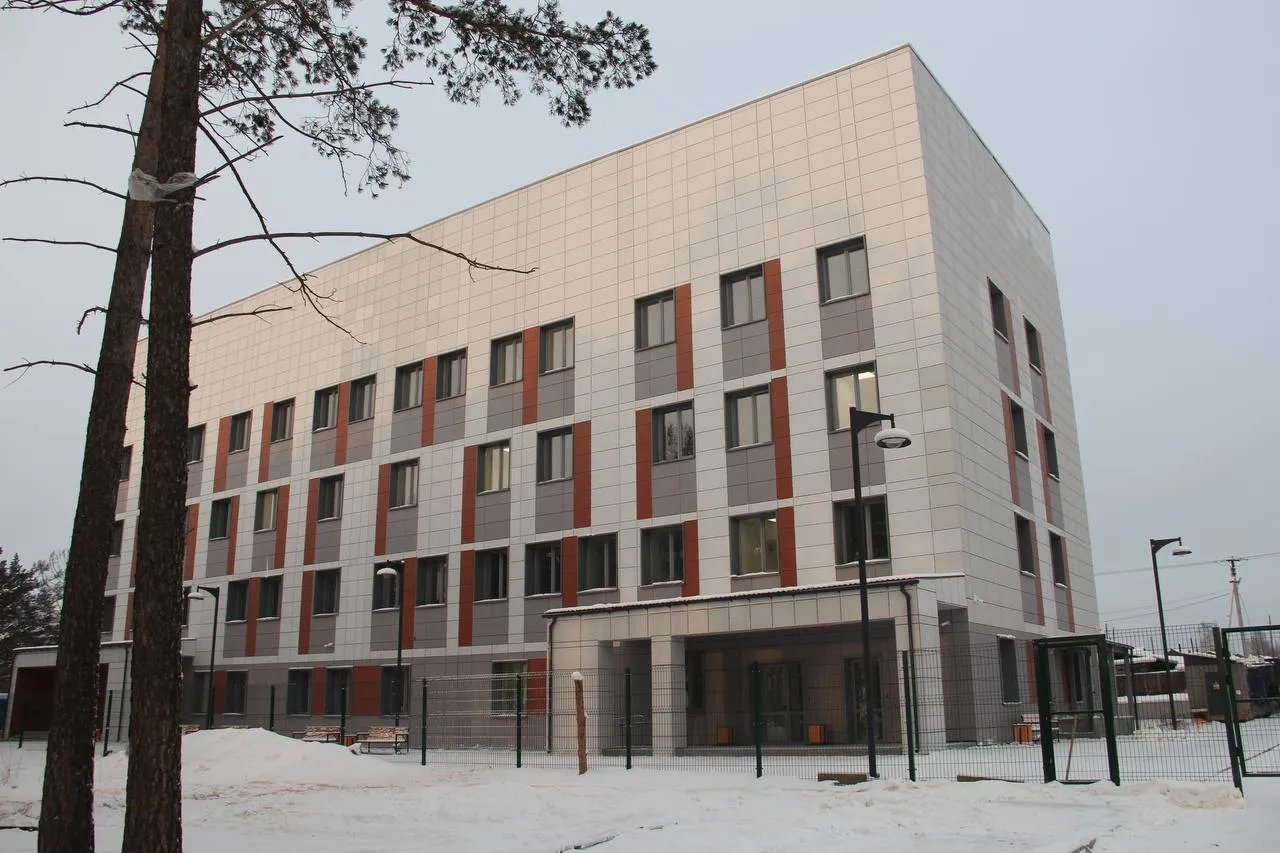 Министерство строительства Иркутской области