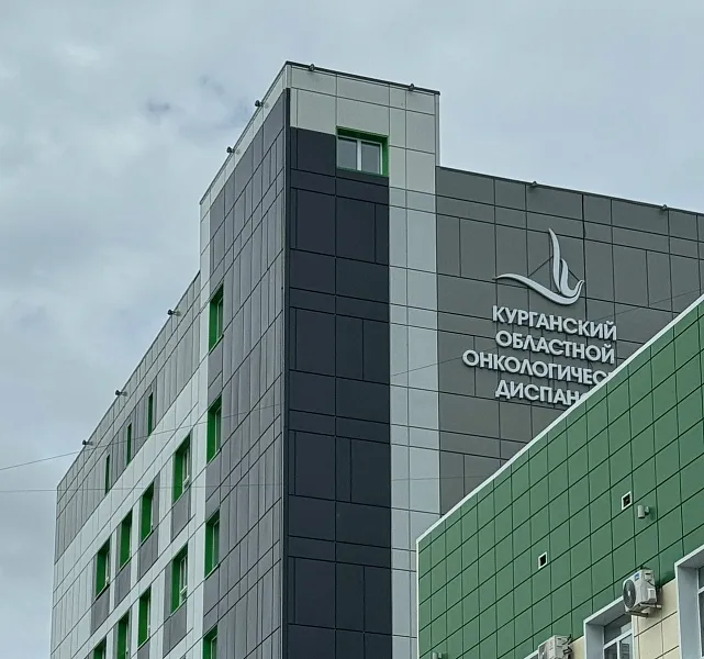 В&nbsp;Курганском онкодиспансере пройдет открытый прием для&nbsp;женщин