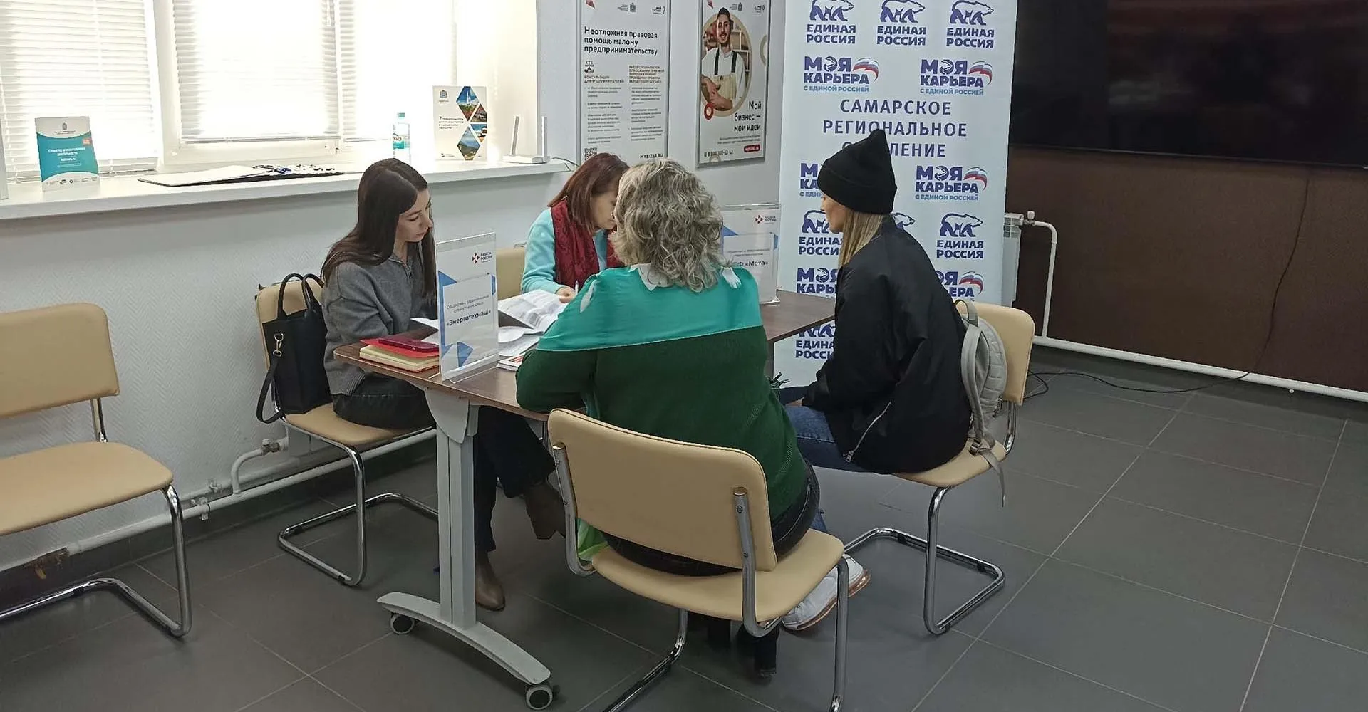 Администрация городского округа Жигулевск