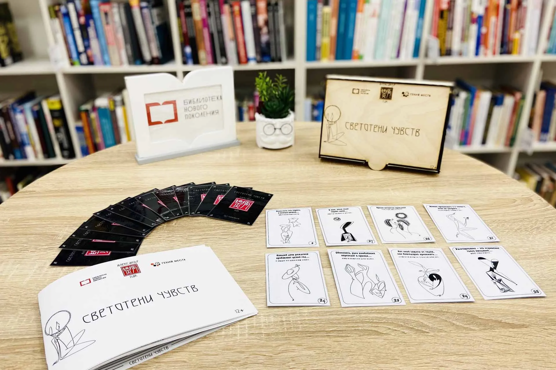 Министерство культуры Алтайского края