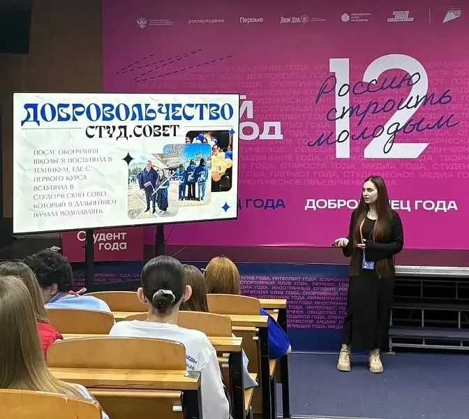 Волонтер из&nbsp;Астраханской области вошла в&nbsp;десятку лучших форума &laquo;Твой ход&raquo;