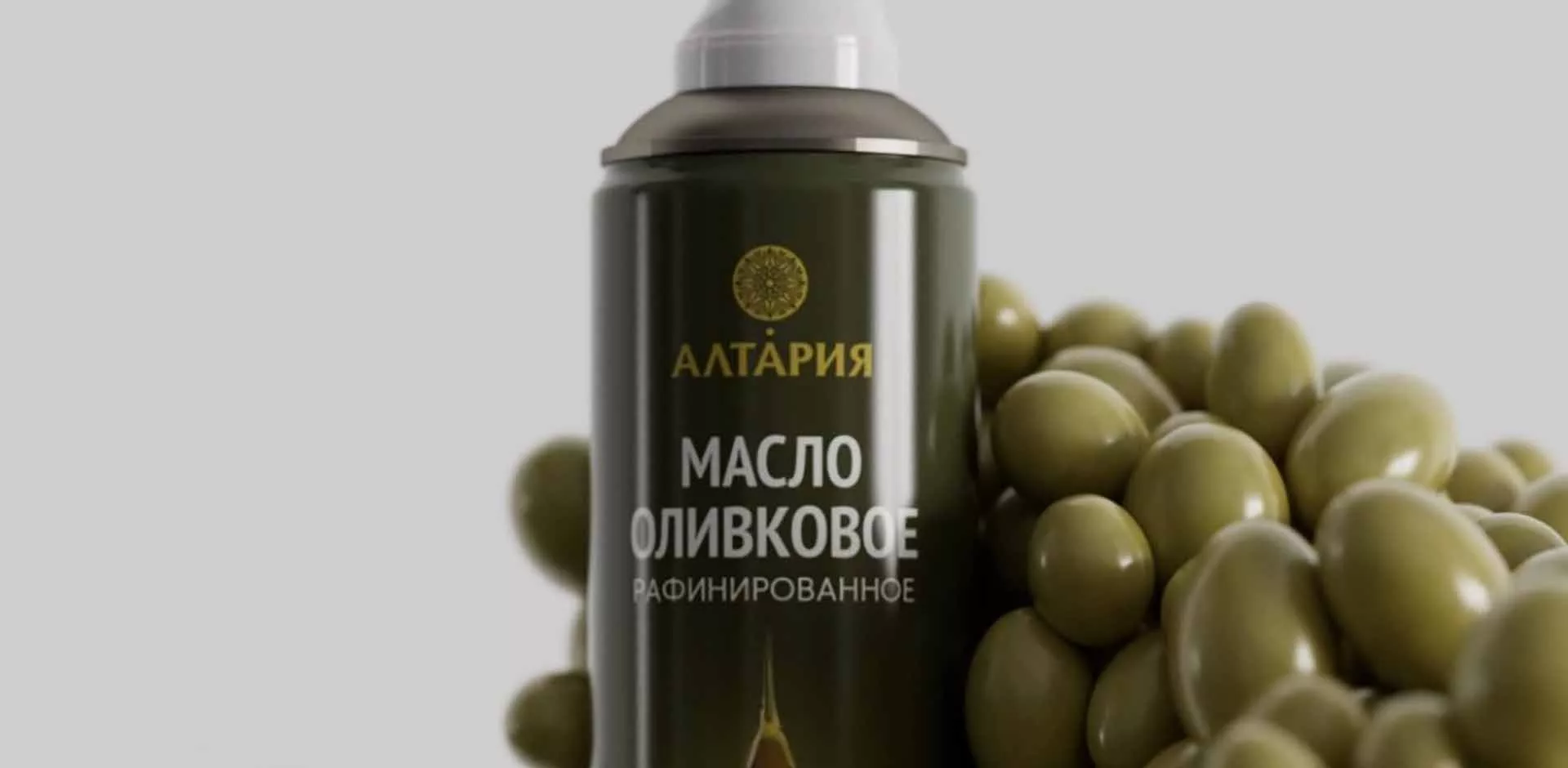 Управление Алтайского края по пищевой, перерабатывающей, фармацевтической промышленности и биотехнологиям