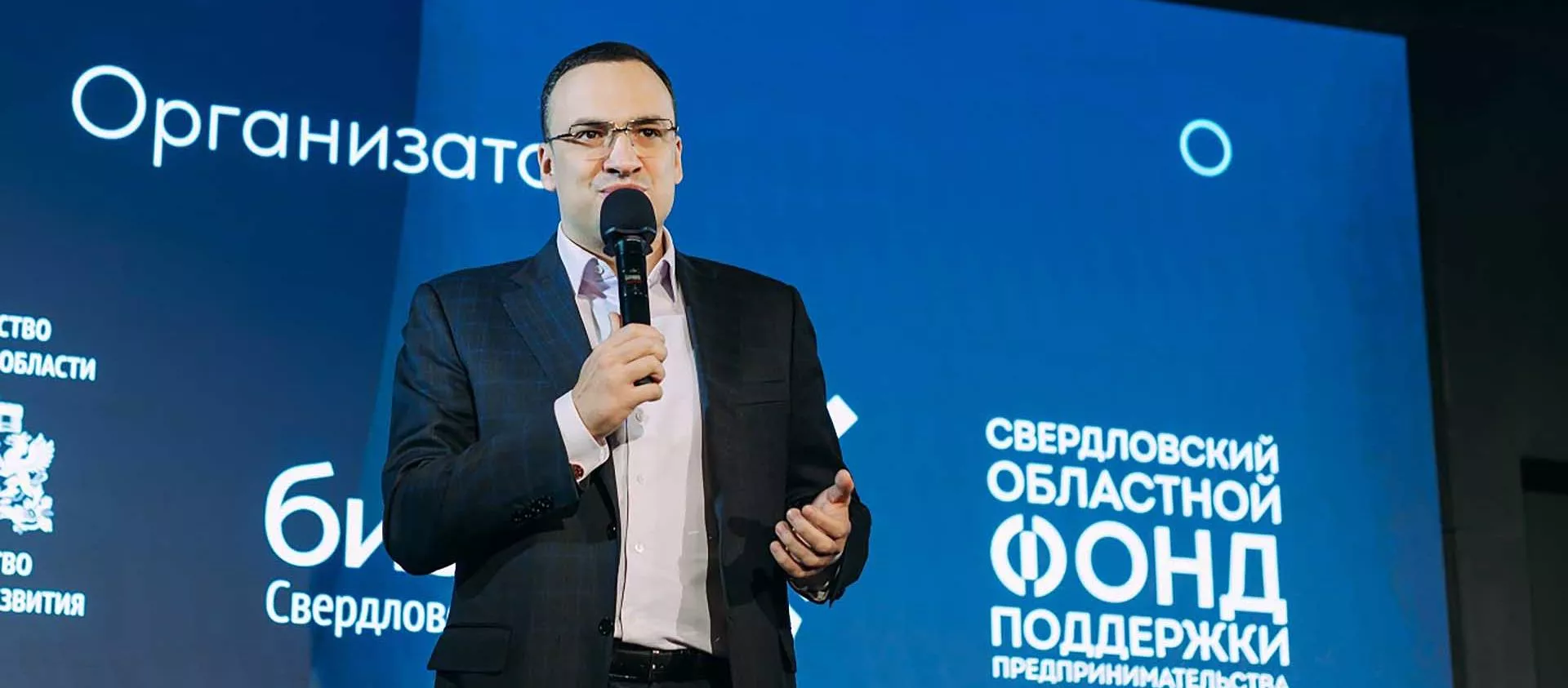 Департамент информационной политики Свердловской области