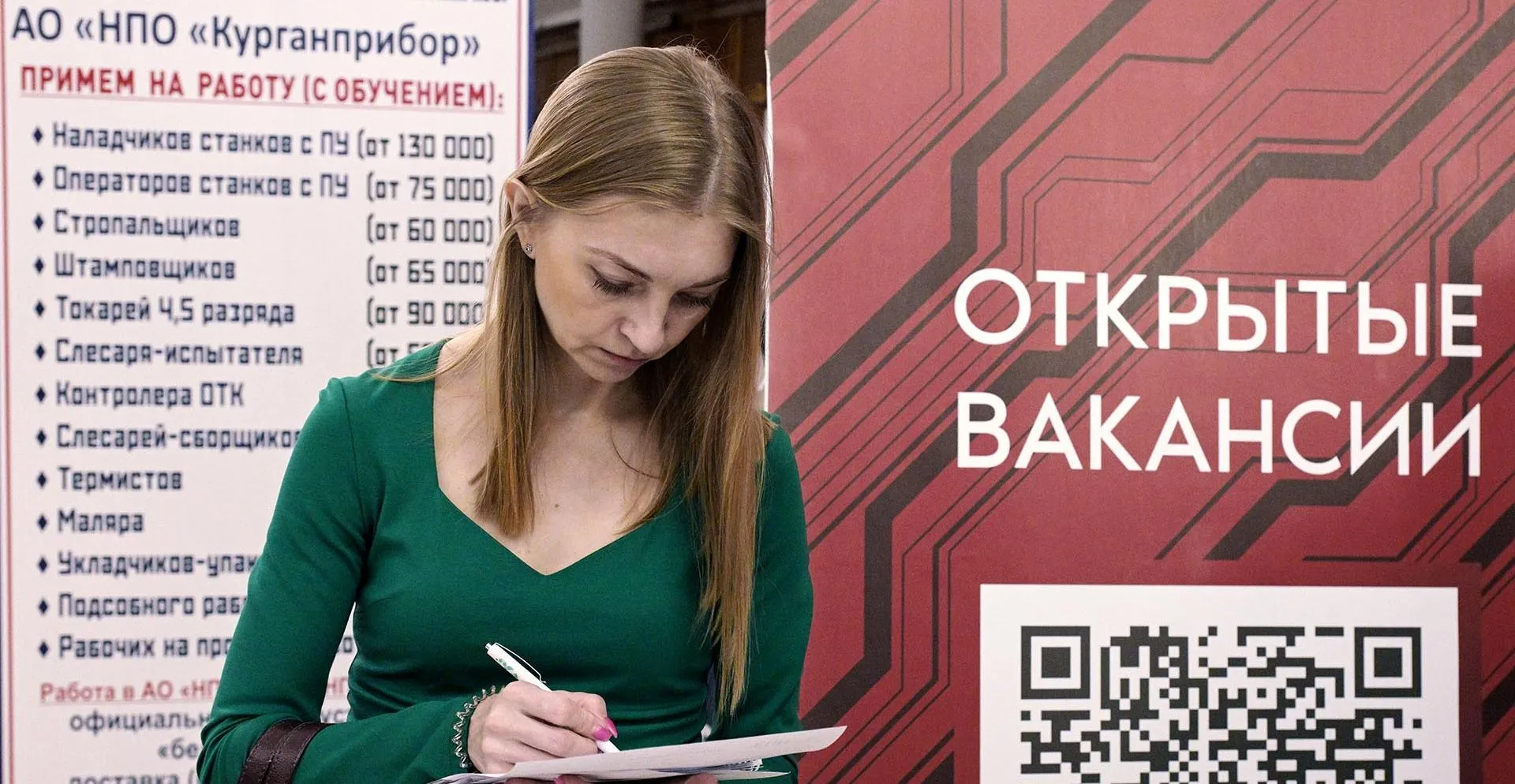 Александр Кряжев/РИА Новости