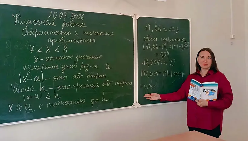 В&nbsp;школы Тамбовской области трудоустроились еще&nbsp;3&nbsp;земских учителя