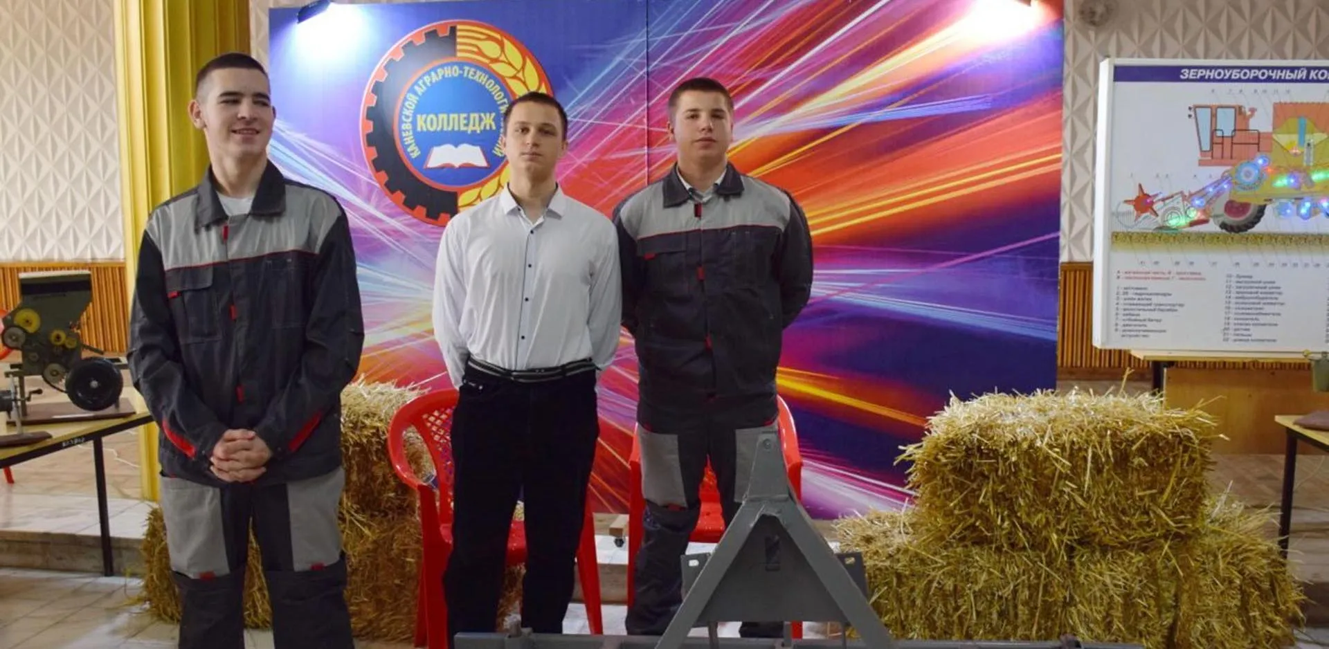 Министерство сельского хозяйства и перерабатывающей промышленности Краснодарского края