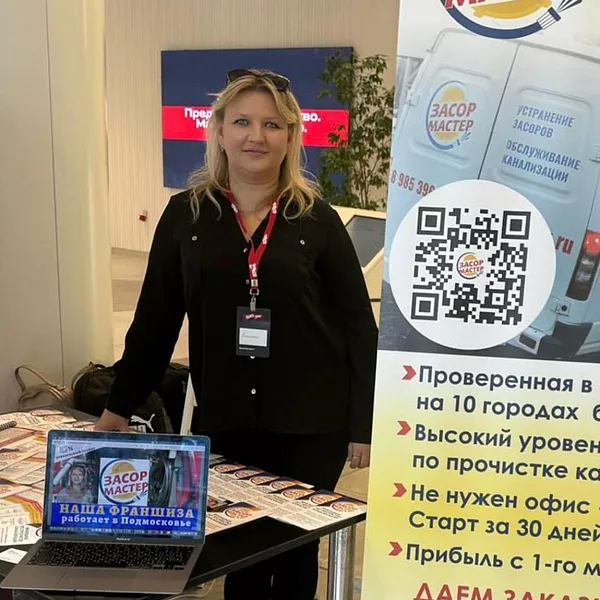 Саратовские компании презентовали продукцию на&nbsp;форуме FranchCamp