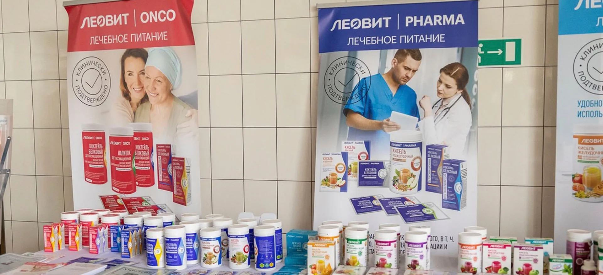 Министерство здравоохранения Рязанской области