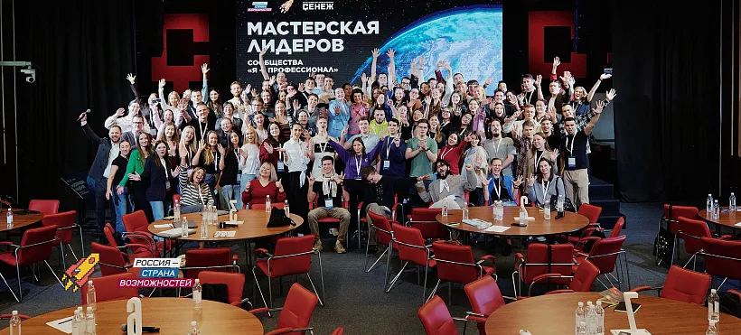 Саратовская область подала почти 4&nbsp;тыс. заявок на&nbsp;проект &laquo;Я&nbsp;&mdash; профессионал&raquo;