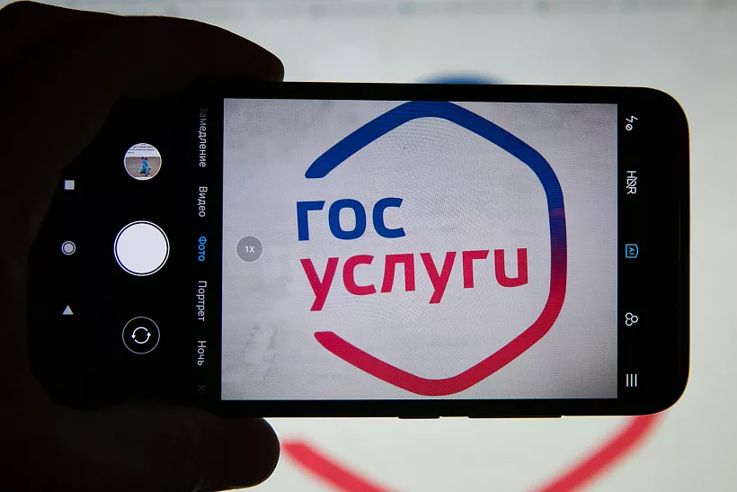 Универсальный помощник: у&nbsp;портала &laquo;Госуслуги&raquo; появились новые возможности