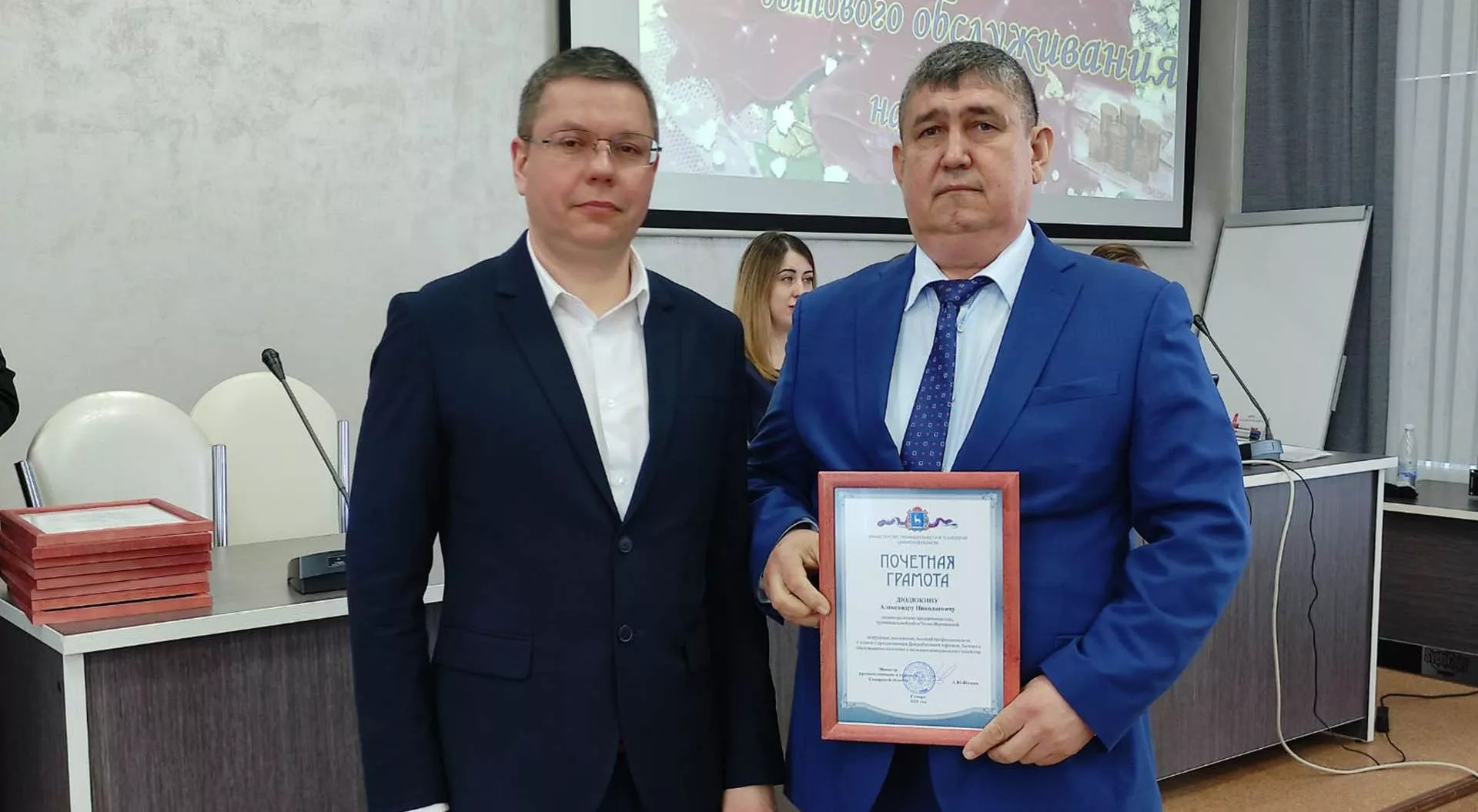 Администрация муниципального района <br> Челно-Вершинский Самарской области