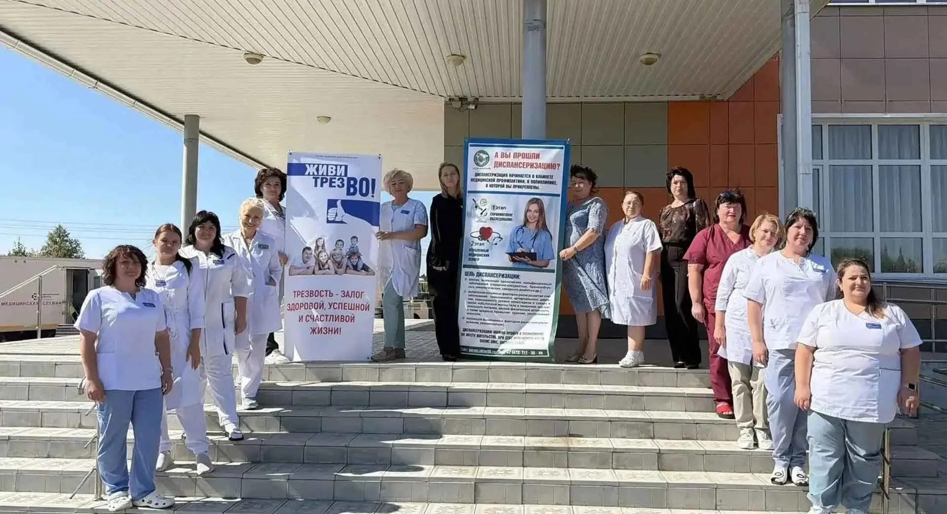 Министерство здравоохранения Воронежской области