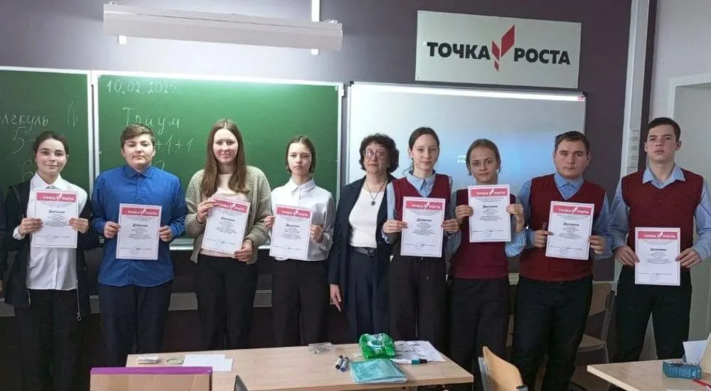 МБОУ "Усланская СОШ"