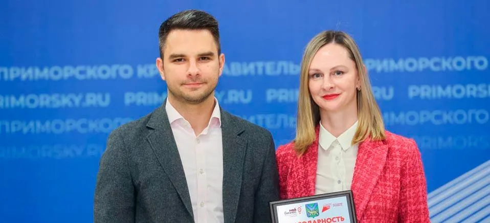 Агентство проектного управления Приморского края