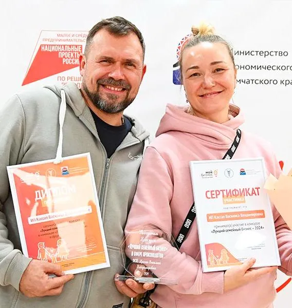 На&nbsp;Камчатке подвели итоги конкурса &laquo;Лучший семейный бизнес&raquo;