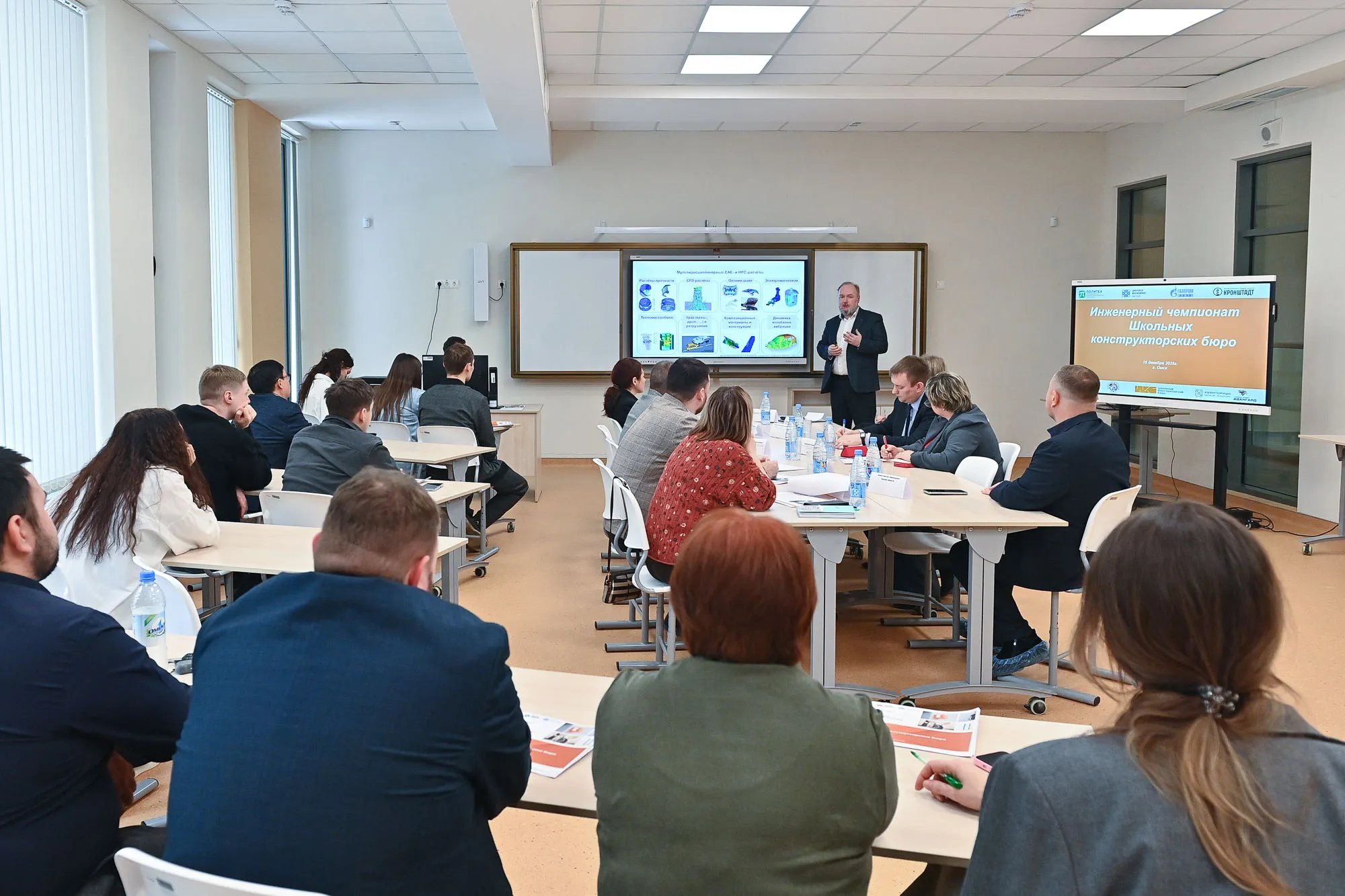 Министерство образования Омской области