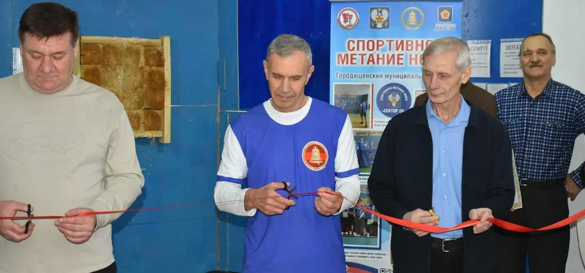 Администрация Городищенского муницпального района