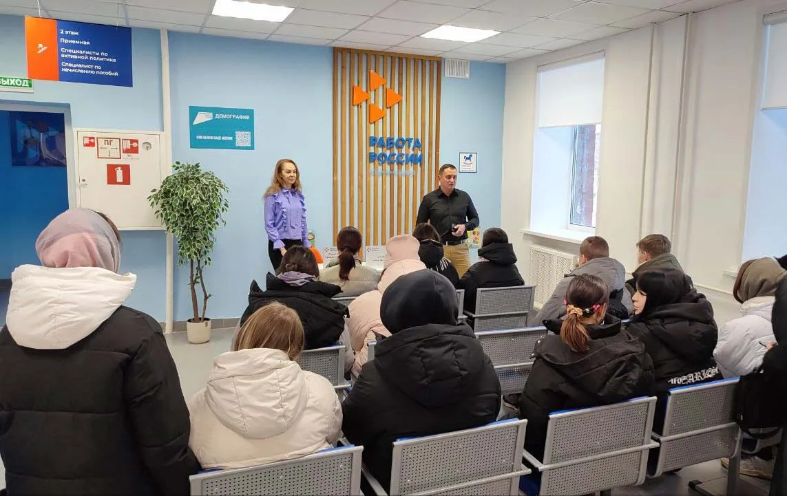 Администрация городского округа город Нефтекамск Республики Башкортостан