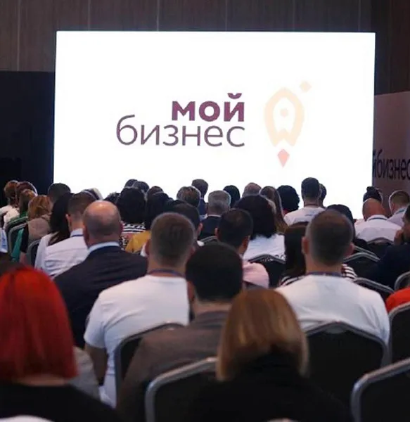 В&nbsp;Карачаево-Черкесии пройдет Всероссийский форум &laquo;Мой бизнес. Лагерь&raquo;