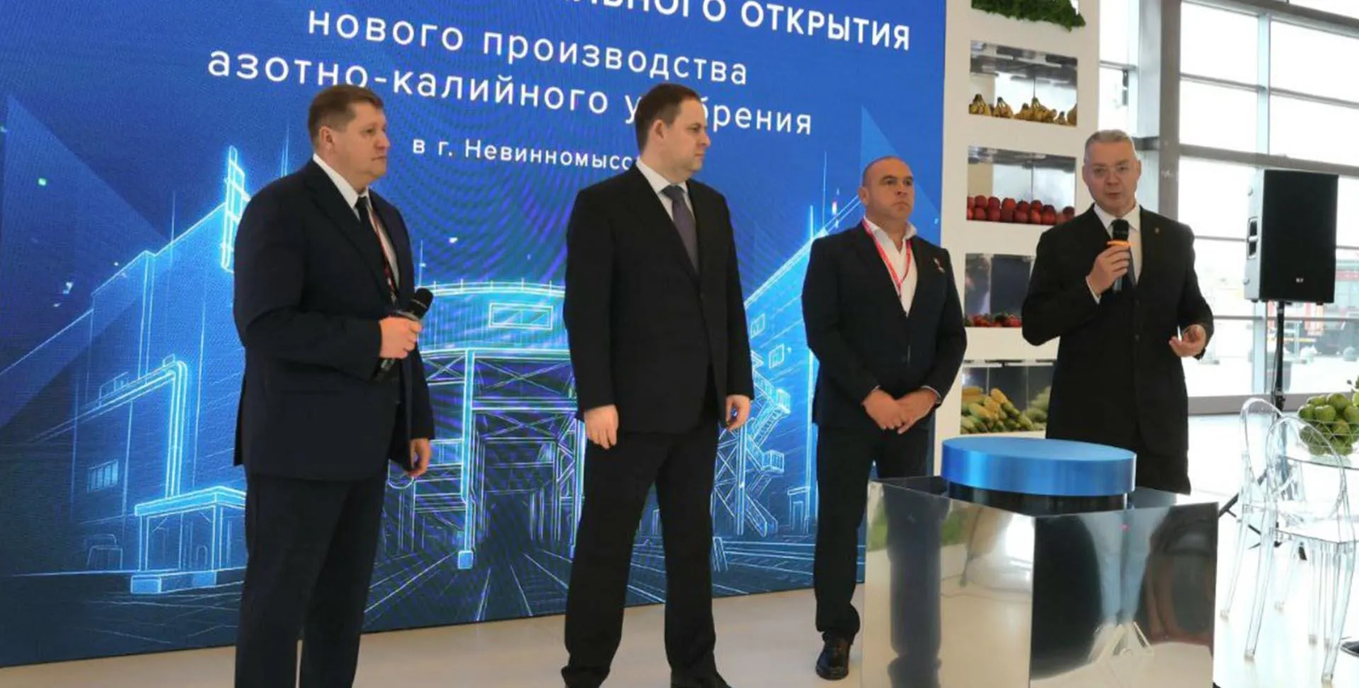 Правительство Ставропольского края