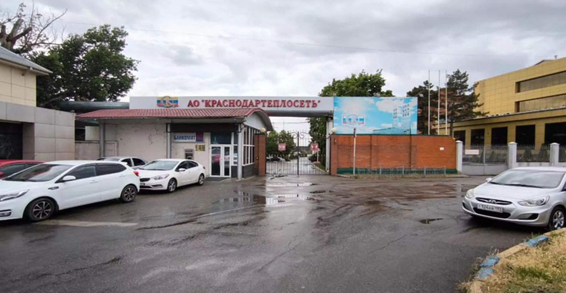 Министерство экономики Краснодарского края