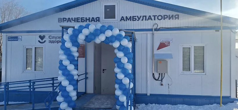 В&nbsp;селе Ивановка Оренбургской области открыли новую модульную амбулаторию