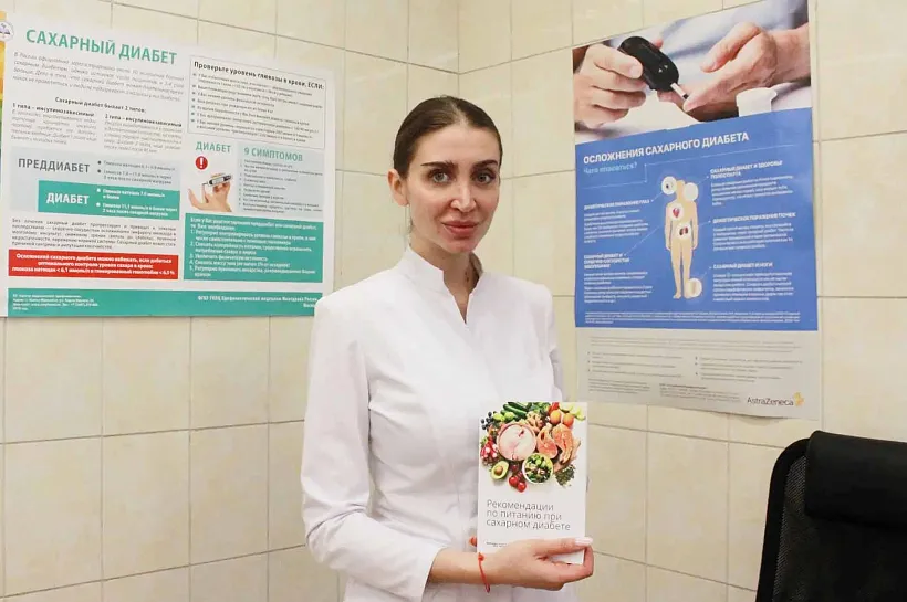 Почти 2,5&nbsp;тыс. жителей Нижневартовска посетили Школу сахарного диабета