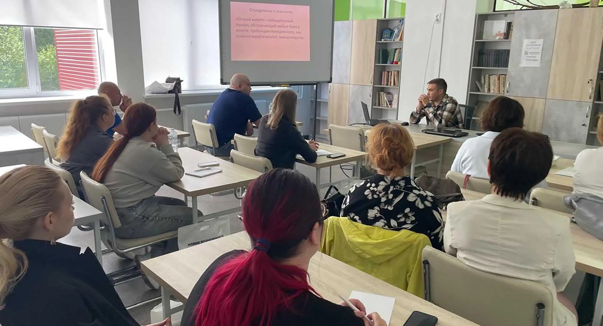 Министерство здравоохранения Челябинской области