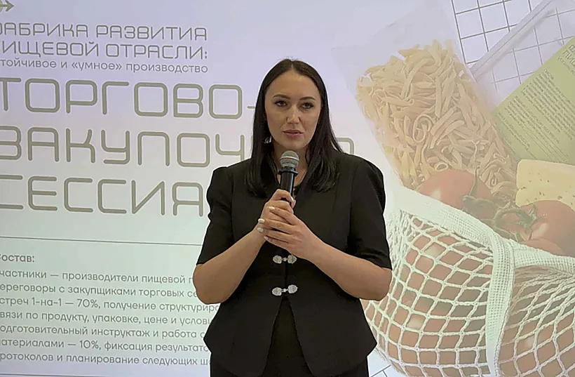 Во&nbsp;Владивостоке прошла закупочная сессия для&nbsp;федеральных торговых сетей  