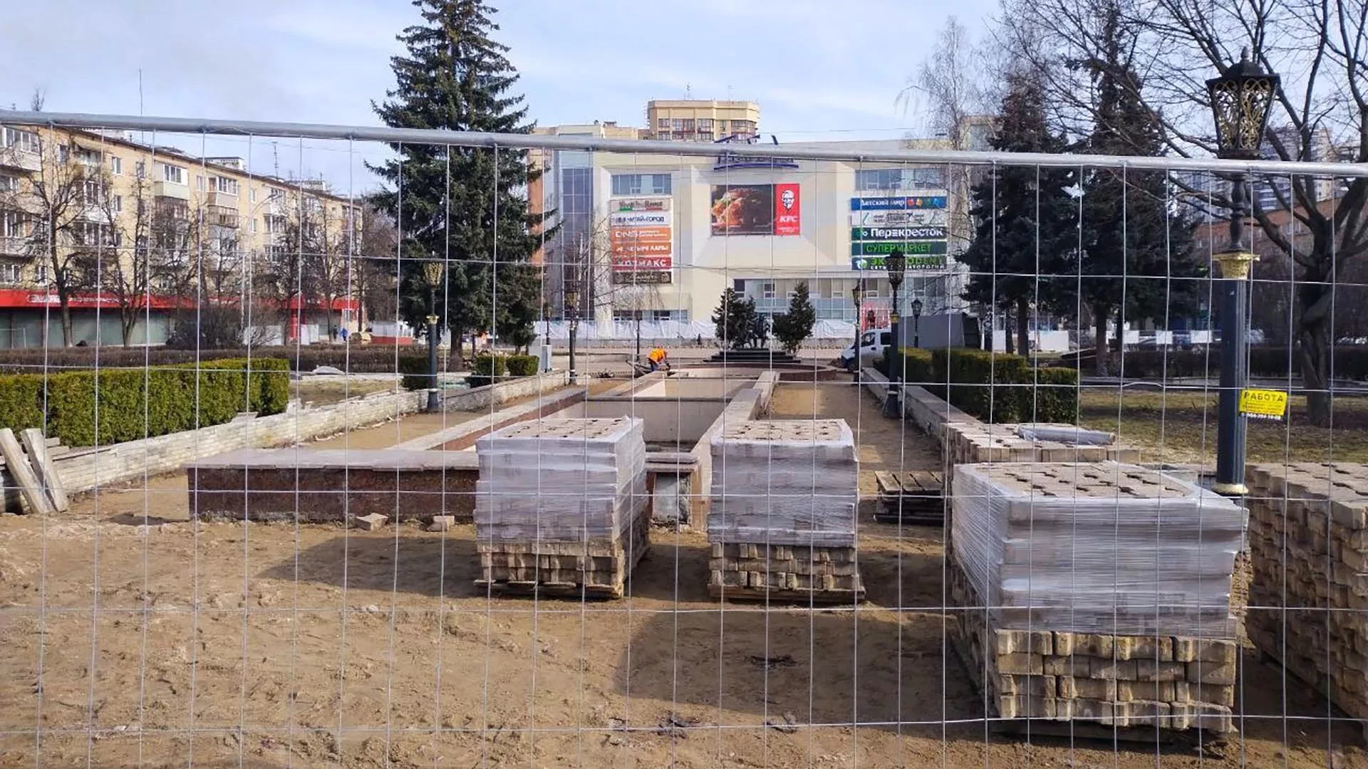 Министерство информационных и социальных коммуникаций Московской области