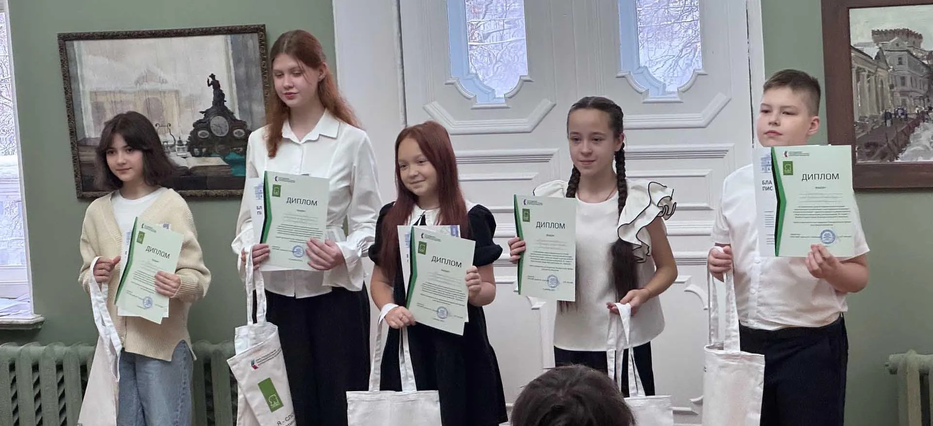 Министерство культуры Ярославской области