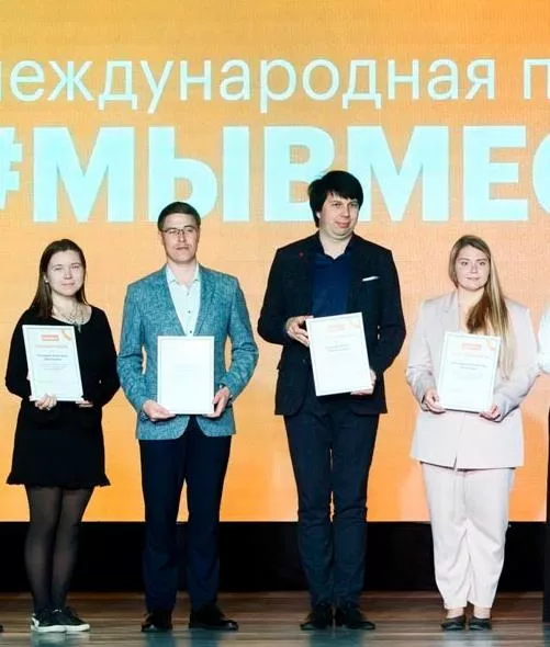 В&nbsp;Ивановской области прошел форум &laquo;Твори добро&raquo;