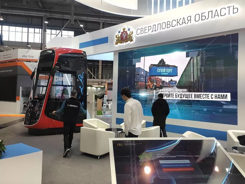 В&nbsp;Екатеринбурге состоялась специализированная выставка &laquo;Дорога 2024&raquo;