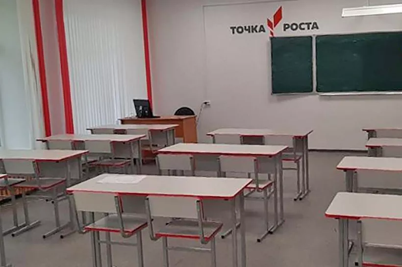В&nbsp;четырех школах Бурятии появятся &laquo;Точки роста&raquo;