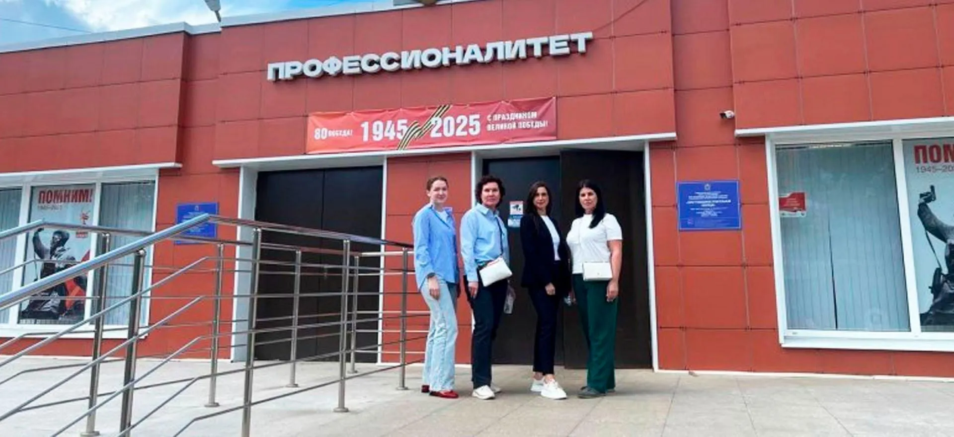 Управление информационной политики Правительства Псковской области