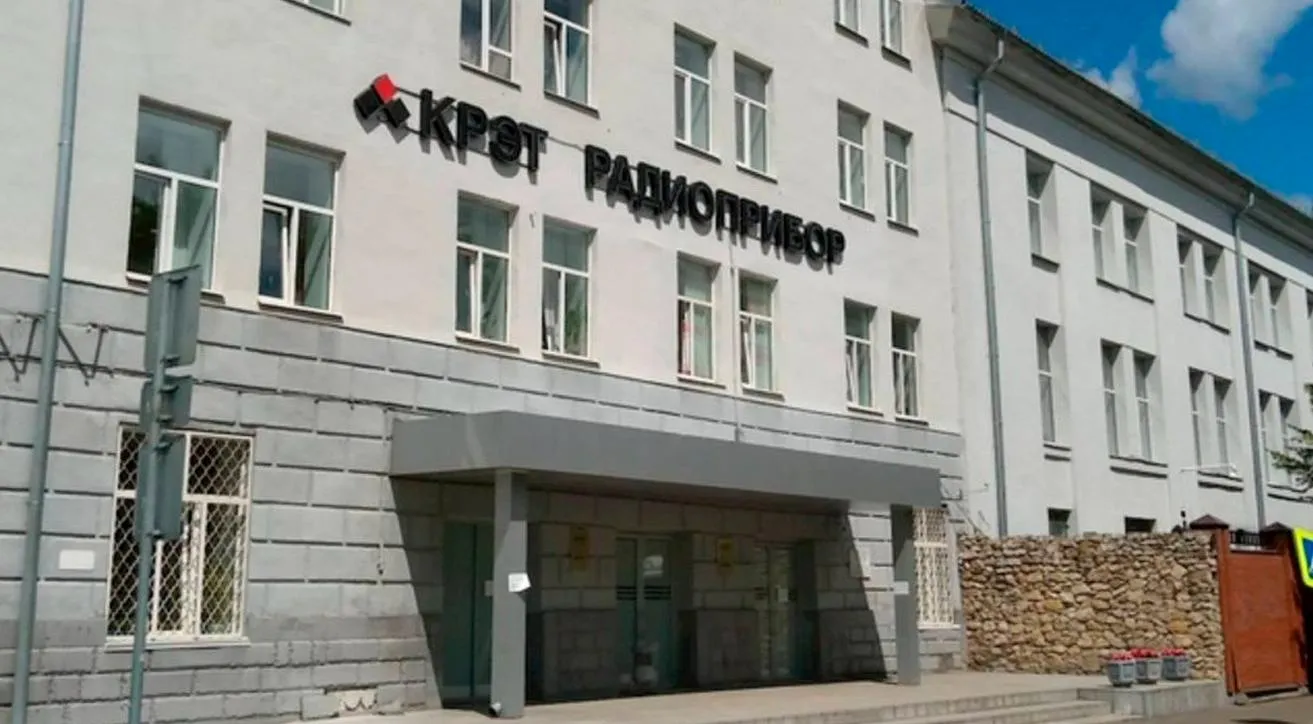 ГАУ "Центр энергоресурсоэффективных технологий Республики Татарстан"