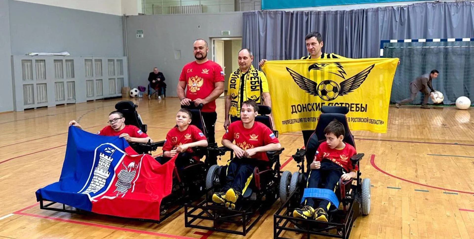 Министерство региональной политики и массовых коммуникаций Ростовской области