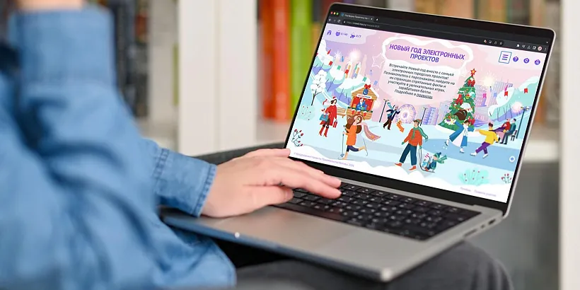 Платформа &laquo;Город идей&raquo; представила новогодние квесты для&nbsp;москвичей