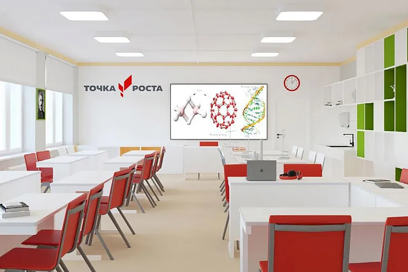 В&nbsp;Усадище Ленинградской области появится центр &laquo;Точка роста&raquo;