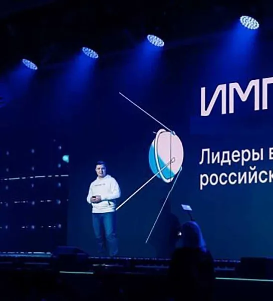 В&nbsp;Нижнем Новгороде состоится конференция о&nbsp;будущем технологий