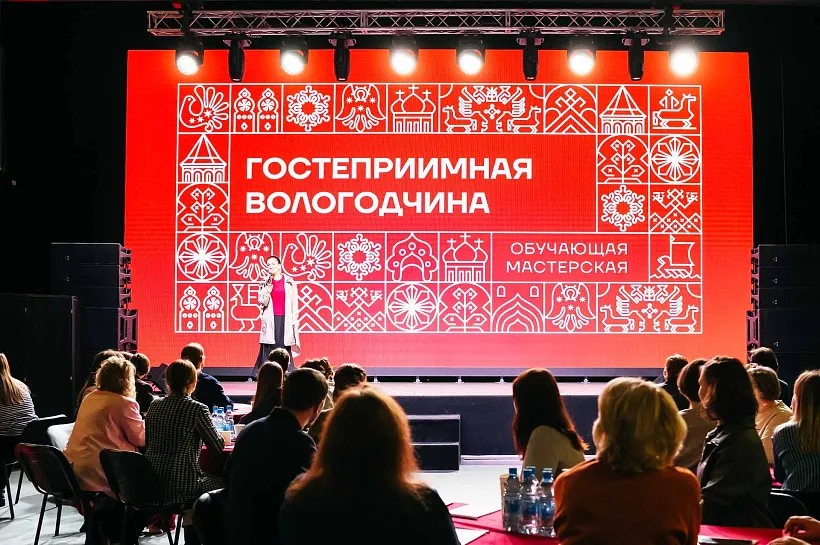 В&nbsp;Вологодской области стартует мастерская для&nbsp;специалистов по&nbsp;туризму
