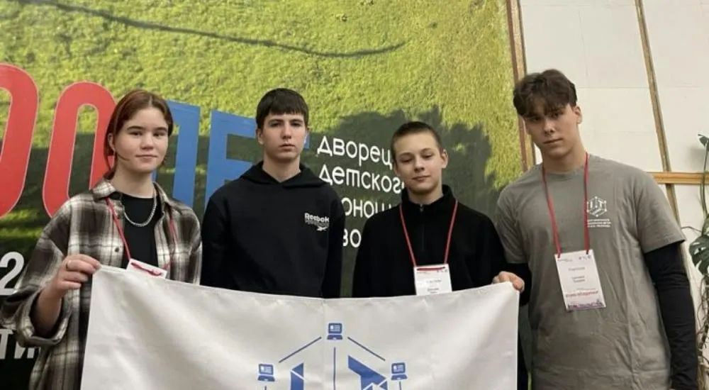 ГАНОУ СО "Дворец молодёжи"